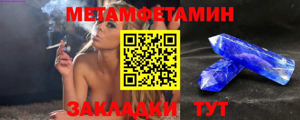 АМФЕТАМИН Premium Сертолово