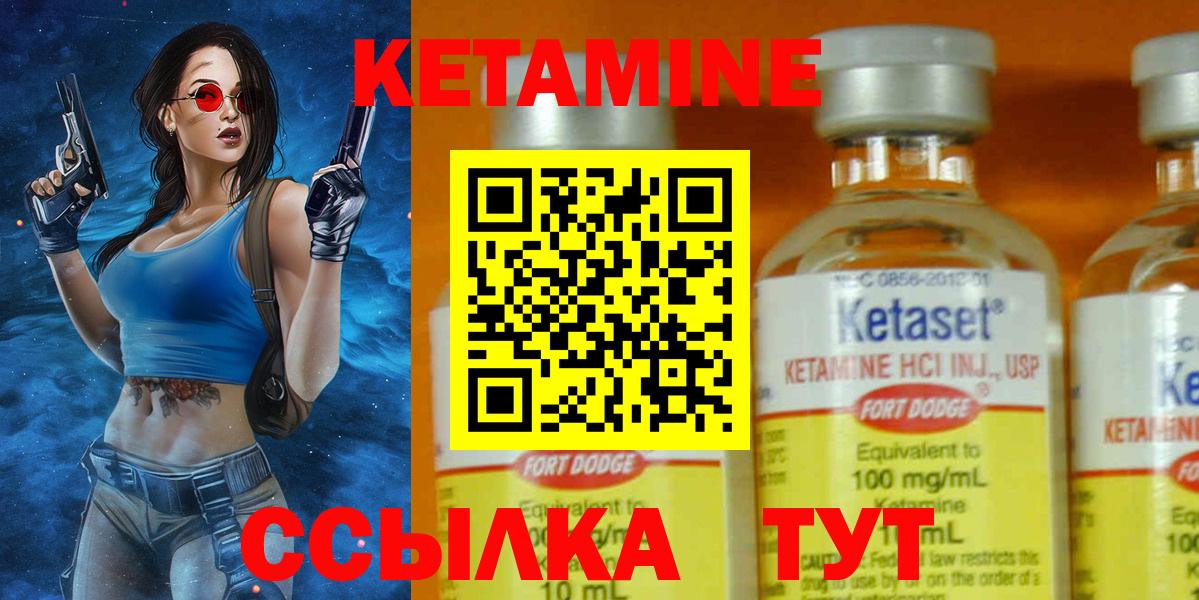 Кетамин ketamine  Вход с VPN  Кетамин ketamine  Сертолово 