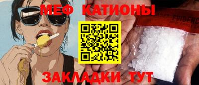 метадон Обь