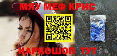 метадон Обь