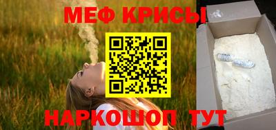 метадон Обь