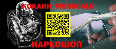 дурь Обнинск
