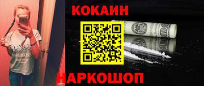дурь Обнинск