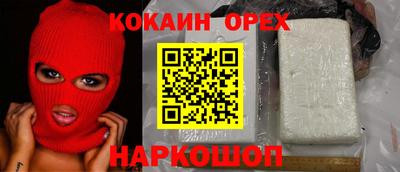 дживик Нягань