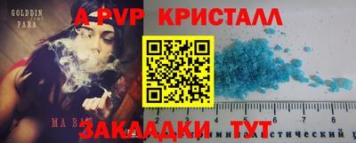 дживик Нягань