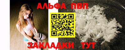 метадон Обь