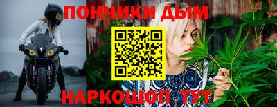 дурь Обнинск