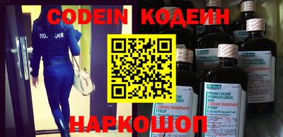 метадон Обь