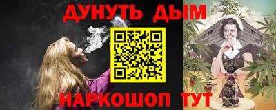 метадон Обь