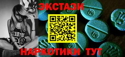 дурь Обнинск