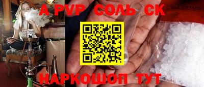 дурь Обнинск