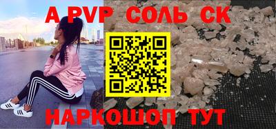 дурь Обнинск