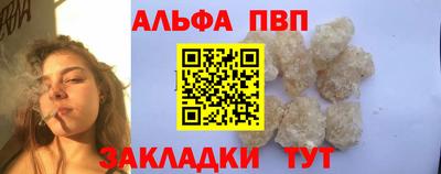 дурь Обнинск