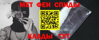 метадон Обь