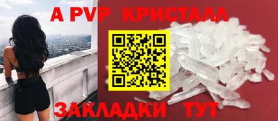 дурь Обнинск