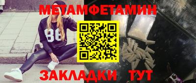 метадон Обь