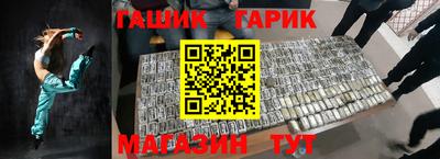 дурь Обнинск