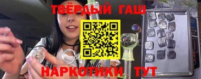 дурь Обнинск