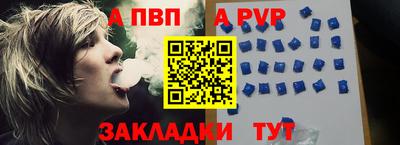 метадон Обь
