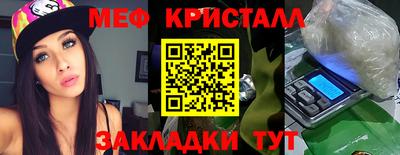 дурь Обнинск