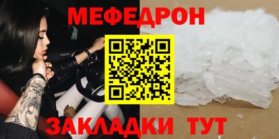 дурь Обнинск