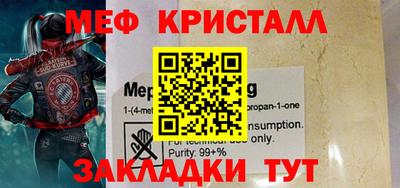 дживик Нягань