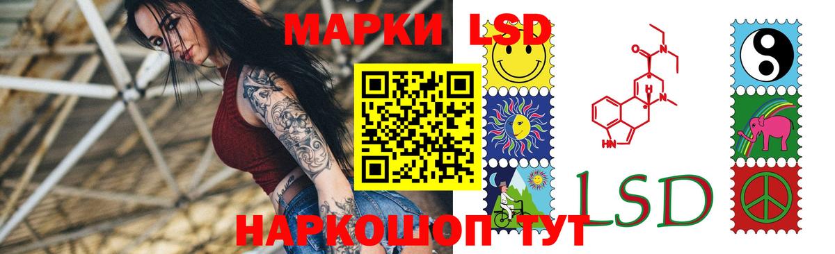 LSD-25 экстази ecstasy Сертолово