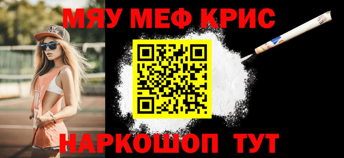 МЕФ мука Сертолово