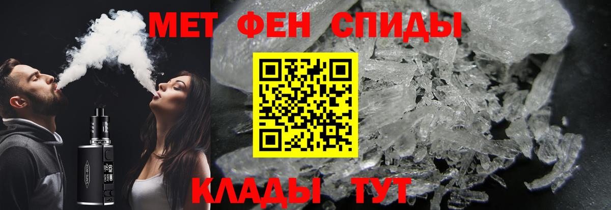 Метамфетамин Methamphetamine Сертолово