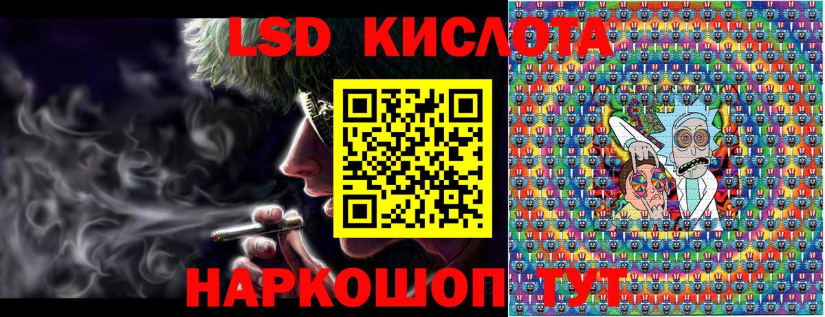 Марки NBOMe 1500мкг  Вход с VPN  Сертолово 